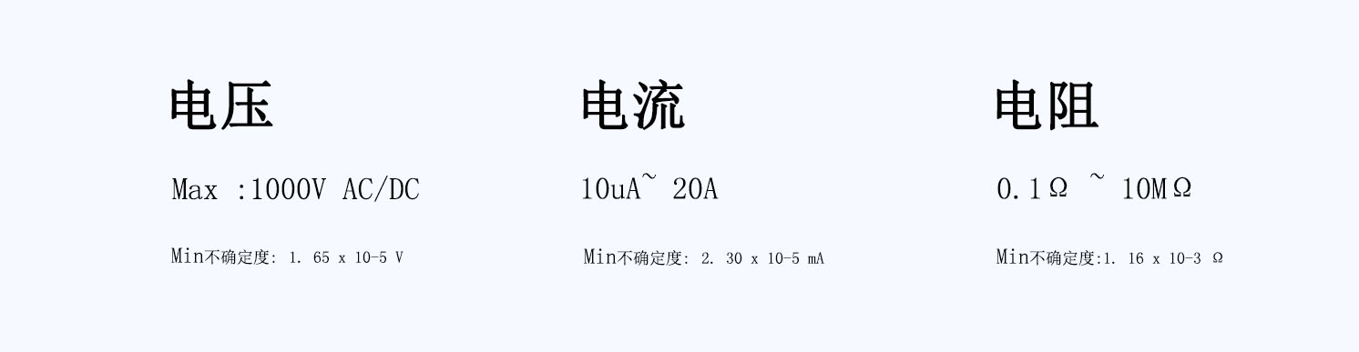 電壓.jpg
